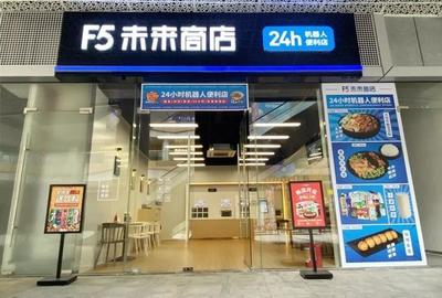 僅用7-11成本的四分之一,這家便利店如何做到三個月回本?