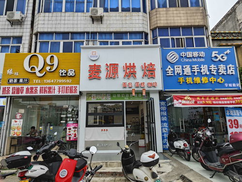 高德二中對面旺鋪轉讓，商機無限