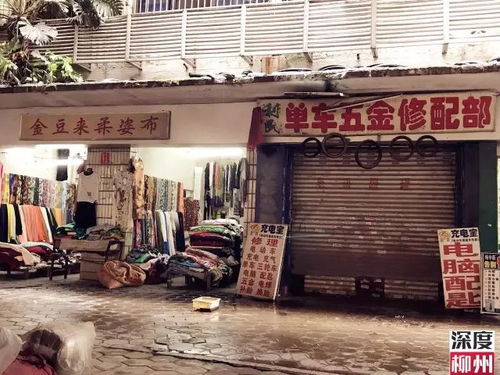 有一種生活叫黃村 商鋪旺鋪中的繁華與煙火