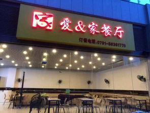 高新區云中城旺鋪轉讓 商機無限，不容錯過