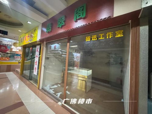 零租金仍無人問津，佛山一商場八成商鋪空置遭市場拋棄