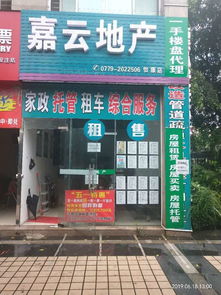 怡康春城旺鋪出租 黃金地段，商機無限