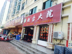 轉(zhuǎn)讓飯店旺鋪